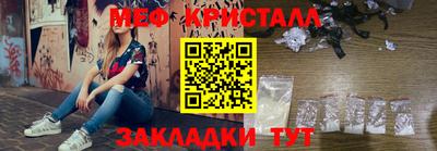 мефедрон VHQ Гагарин
