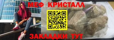 герыч Абакан