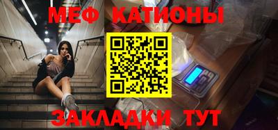 мефедрон VHQ Гагарин