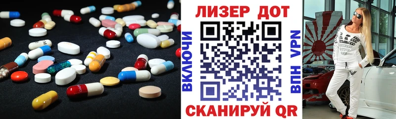 сколько стоит  Зеленокумск  ЛСД экстази кислота 