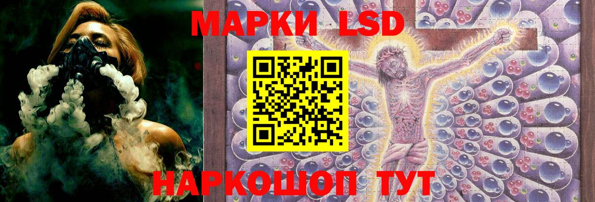 блэк спрут ССЫЛКА  Лсд 25 экстази ecstasy  Зеленокумск  LSD-25 экстази ecstasy 