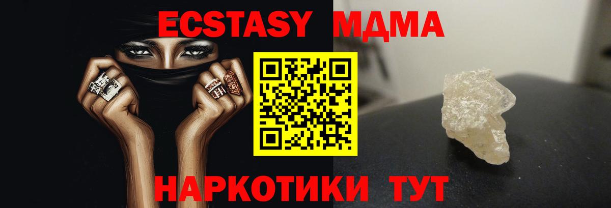 МЕФ Зеленокумск