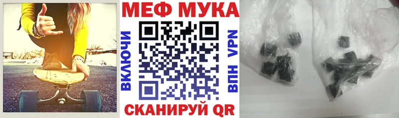купить наркотик  Зеленокумск  Меф кристаллы 