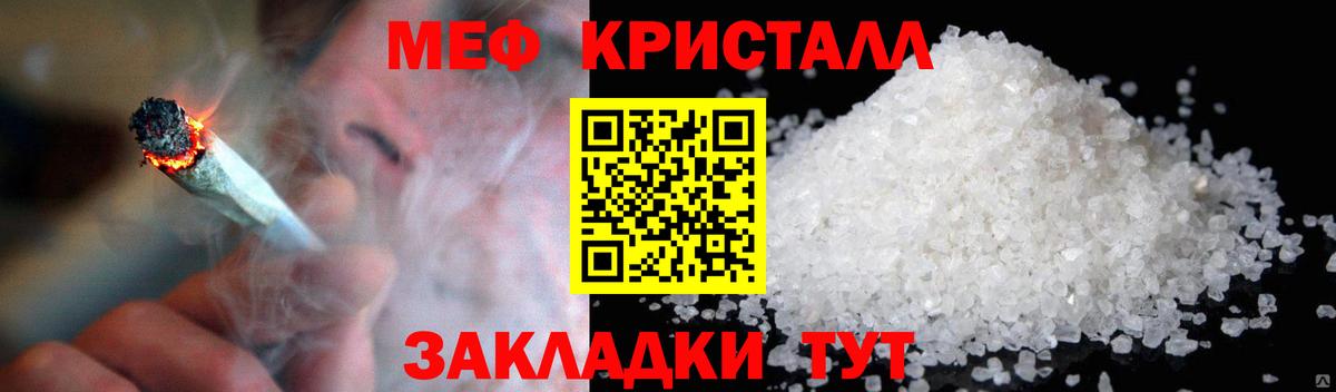 КОКАИН  ГАШ  Вход с VPN  МЕФ кристаллы  Зеленокумск  Марихуана  Экстази  Codein 