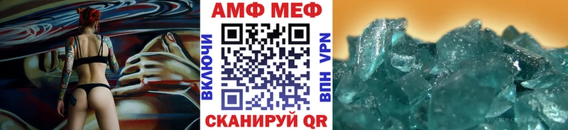 Первитин мет  Зеленокумск 