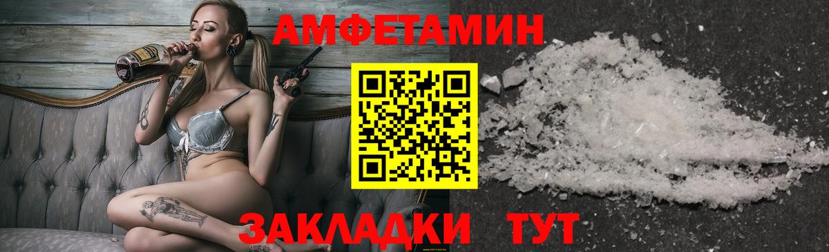 Зеленокумск  Первитин Methamphetamine  Вход с VPN  Первитин Methamphetamine 