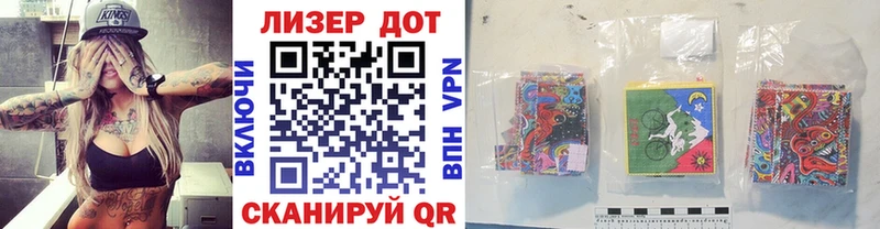 Марки NBOMe 1500мкг  Зеленокумск 