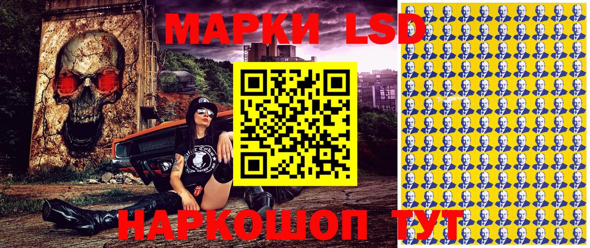 где найти   Зеленокумск  Марки 25I-NBOMe 1,8мг 