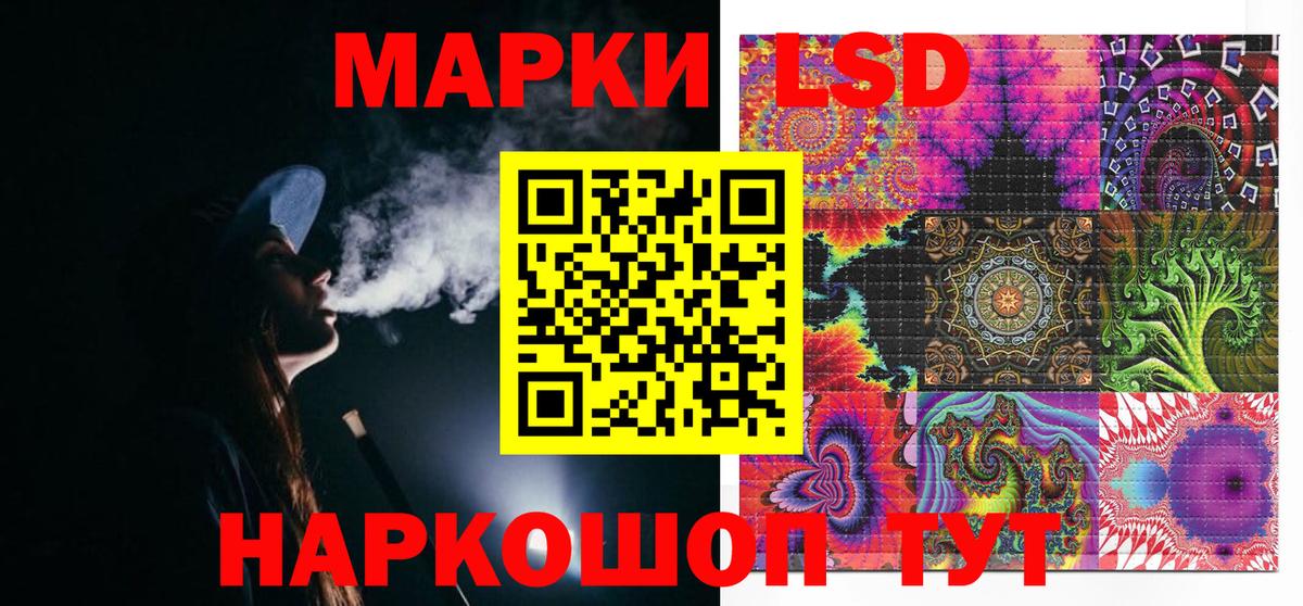 Марки 25I-NBOMe 1,5мг Зеленокумск