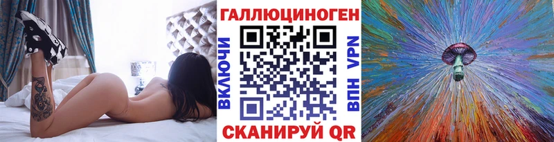 OMG ТОР  Зеленокумск  Галлюциногенные грибы мухоморы  даркнет сайт 