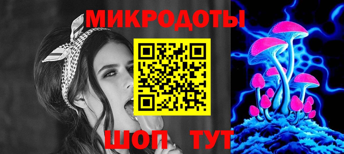 Зеленокумск  Галлюциногенные грибы MAGIC MUSHROOMS  где можно купить   Вход с VPN 