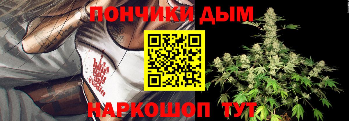 Бошки Шишки план  Канабис OG Kush  МАРИХУАНА OG Kush  Зеленокумск 