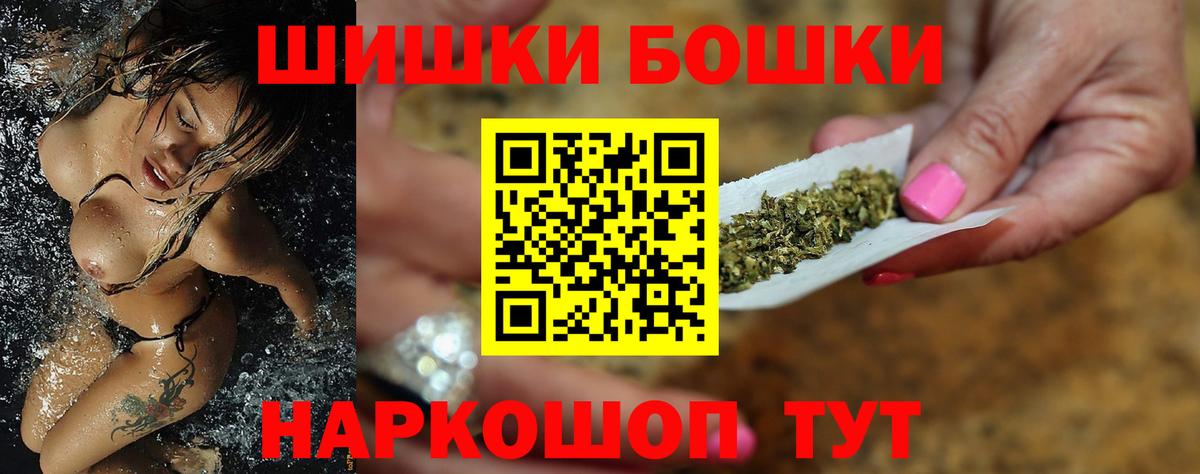 Cocaine  Бошки Шишки  Вход с VPN  Codein  Мефедрон  Ляпка  Меф  ЛЁД  Зеленокумск  Мед  COCAIN 