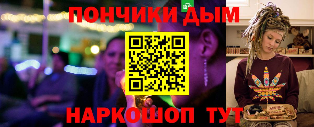 Шишки марихуана планчик  Бошки марихуана ГИДРОПОН  Вход с VPN  МАРИХУАНА марихуана  Зеленокумск 