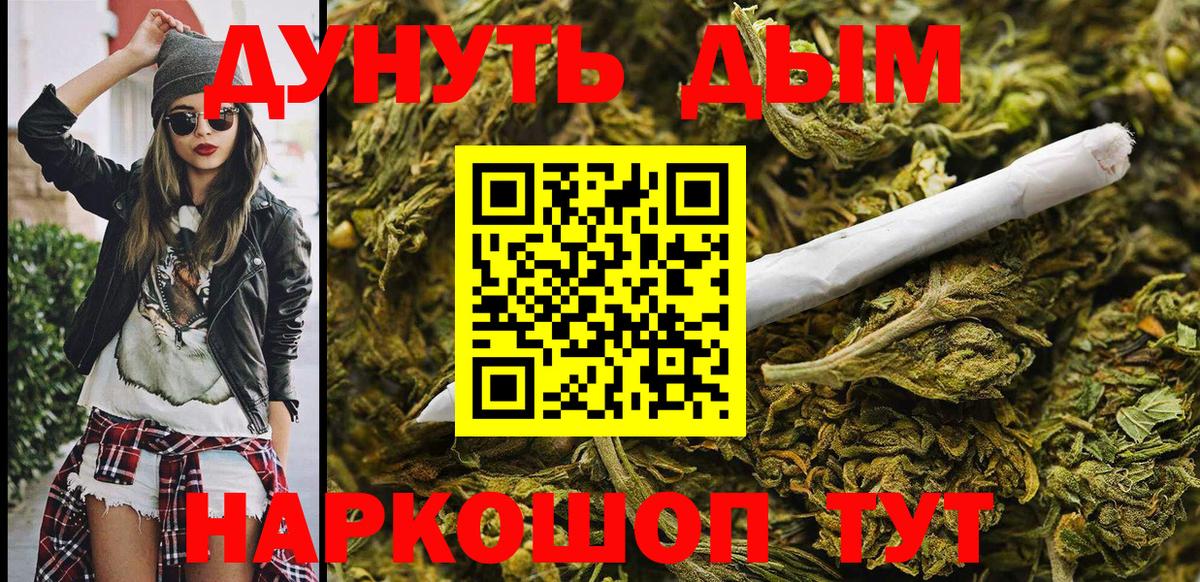 Бошки Шишки OG Kush Зеленокумск